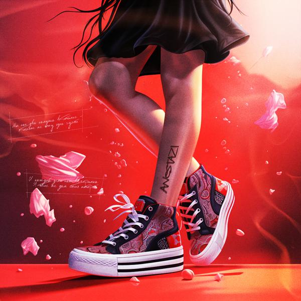 ANESTAZI - Камушки в ботинке