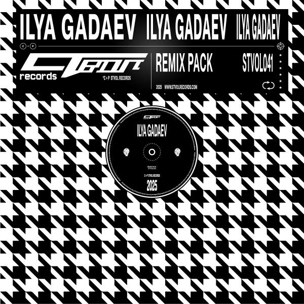 Ilya Gadaev, внимание брусника! - куда летят мысли? (Remix)