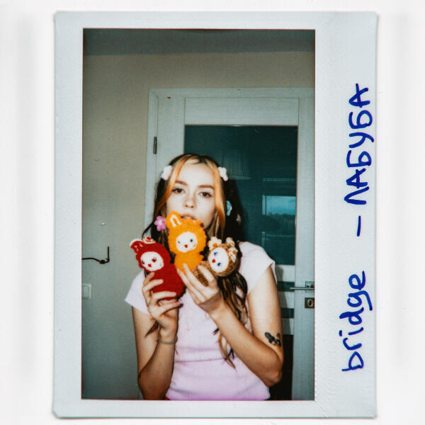 Bridge - ЛАБУБА