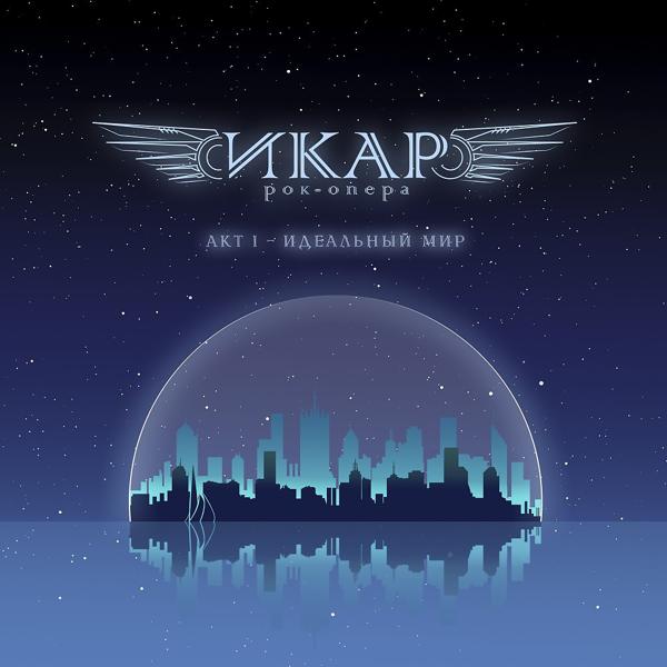 Ярослав Баярунас