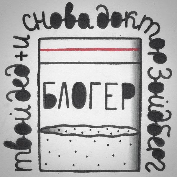 Аудиожурнал 