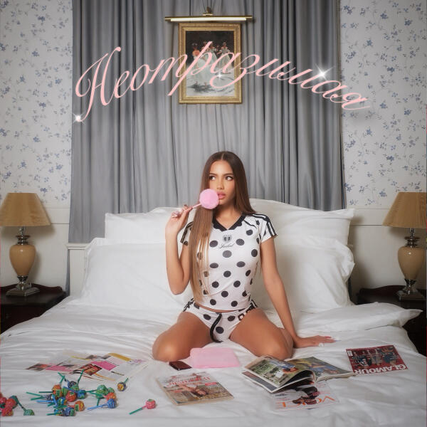 Karna.val - неотразимая