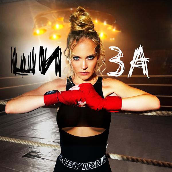 Глюк’oZa - Шиза