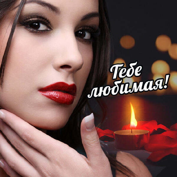 Stas Mikhaylov - Сон, где мы вдвоём