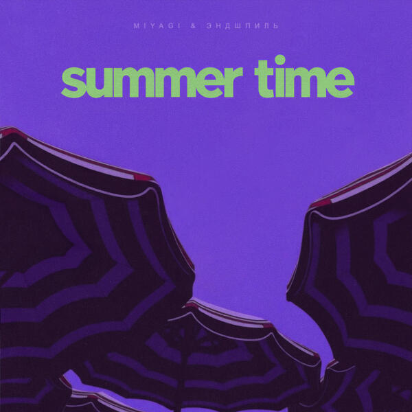 MiyaGi & Эндшпиль - Summer time