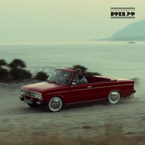 NITI DILA - Геленджик (Remix)