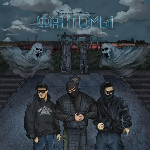 Тяжелая Атлетика, ChipaChip - Подарок