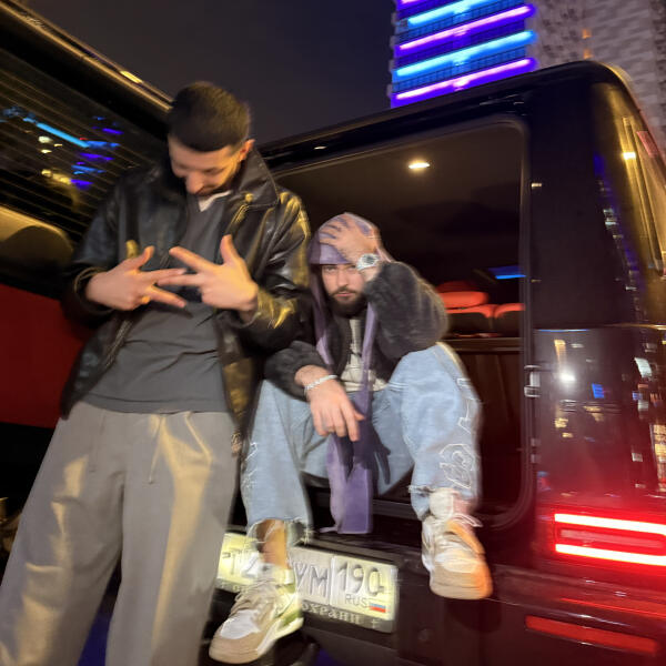 Konfuz, Lil Kavkaz - ZA