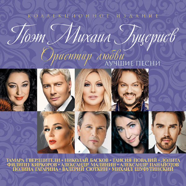 Zhasmin, Денис Клявер - Любовь-отрава