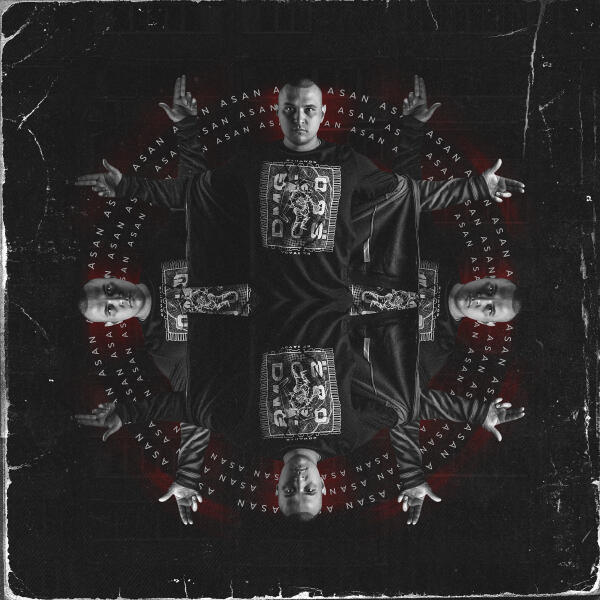 НЕ.KURILI - Мурашки