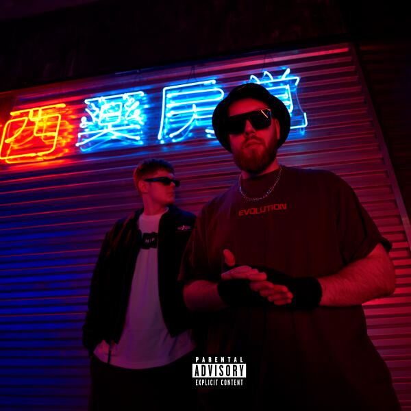 Шумм, Mad Mind - Вайбик