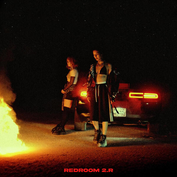 RAUSH, Юлия Савичева - Бабочки