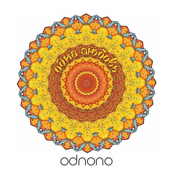 Odnono - Одна любовь