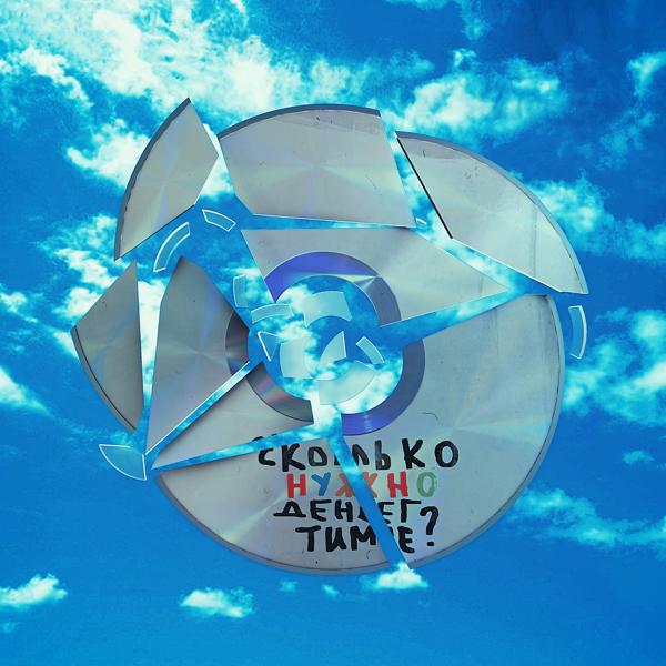 Тима ищет свет - вздорный (из сериала "СОЛДАУТ")