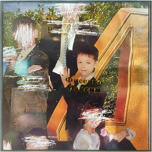 Кишлак - Звезды не плачут!