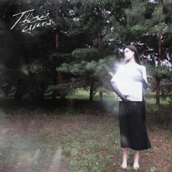 nttrl - Падаем вместе