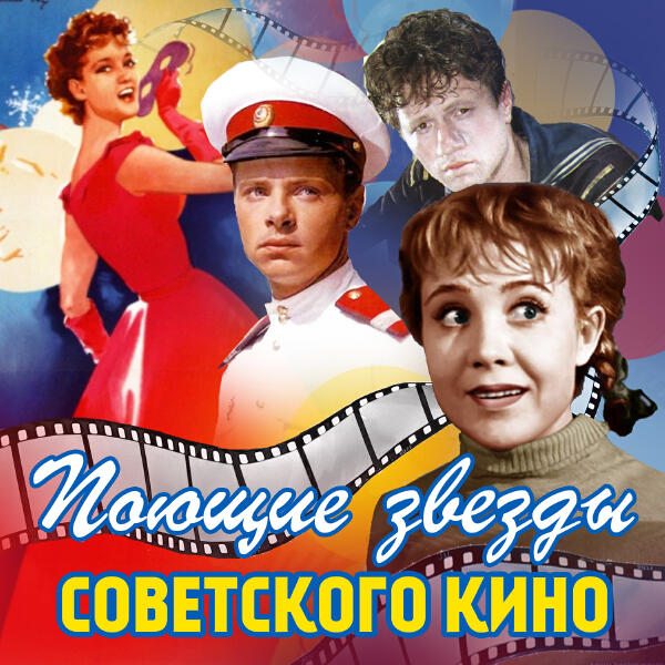 Юрий Визбор - Спокойно, товарищ, спокойно (Из к/ф "Июльский дождь")