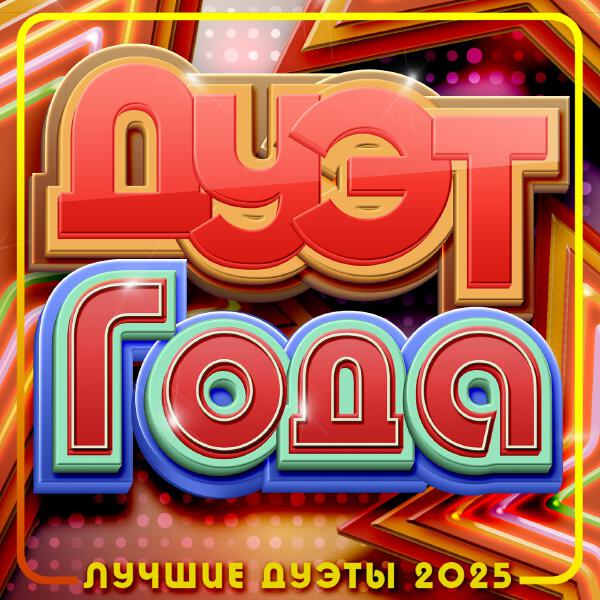 Елена Ваенга - Желаю (ZODIVK & LXST GARDEN Remix)