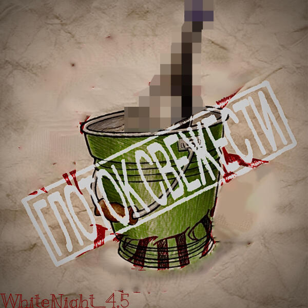 WhiteNight_4.5 - Бал