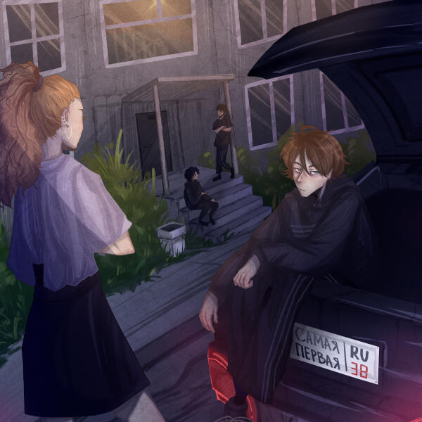 baadee - напомни