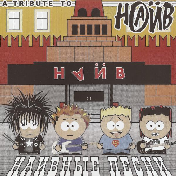 Lumen - Думаешь нет - говоришь да