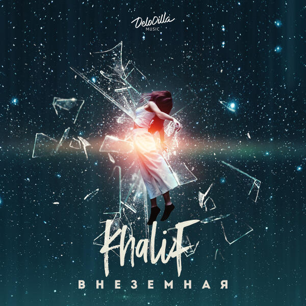 Khalif - Внеземная