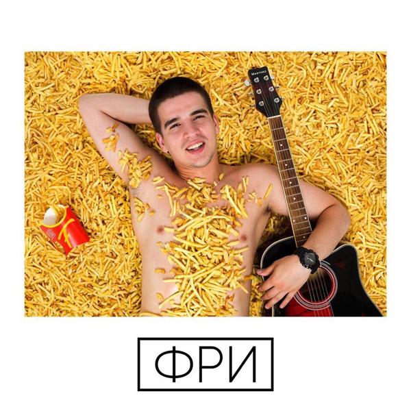 FEDUK - 1000 Писем