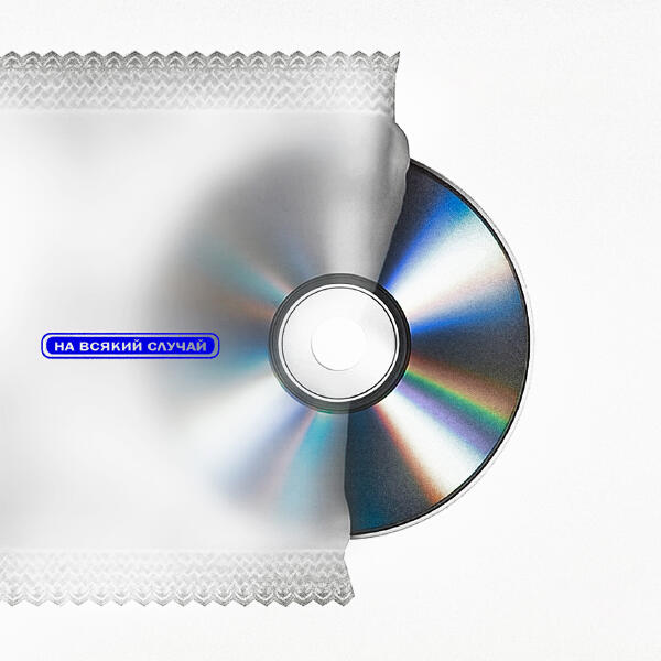 саша контаев - капучино