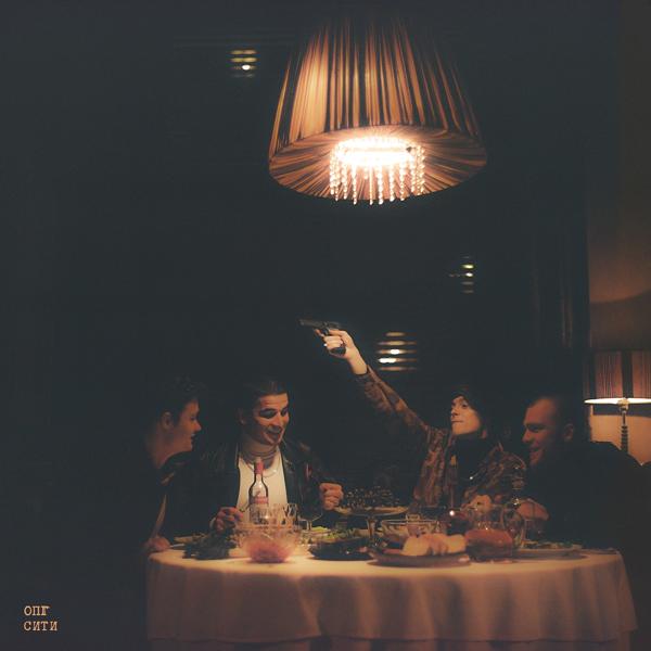 Og Buda - ОПГ сити