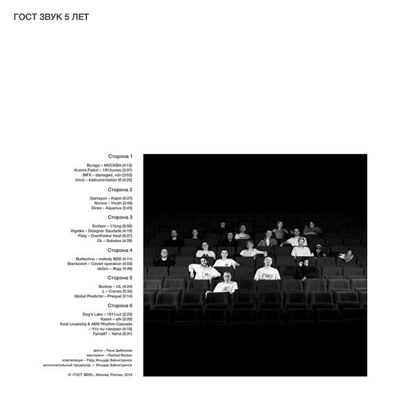 Vtgnike - Designer Saudade