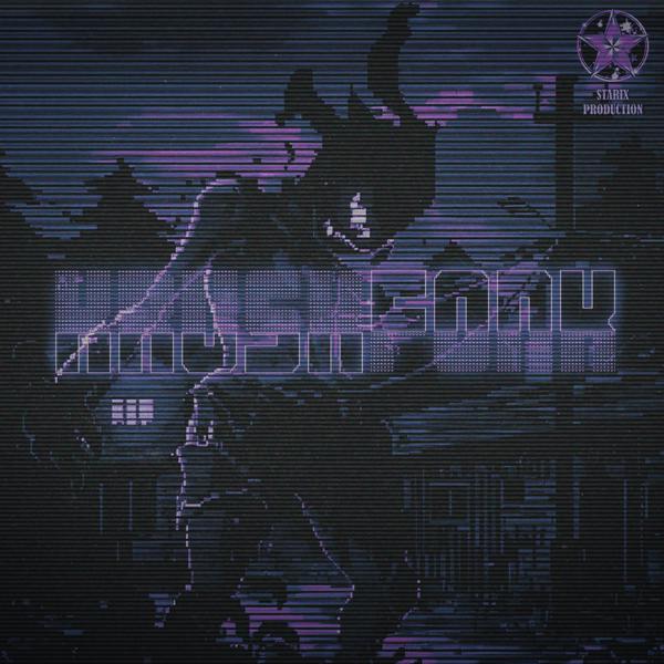 E.D.A.N - KRUSHFONK (Krushfunk)