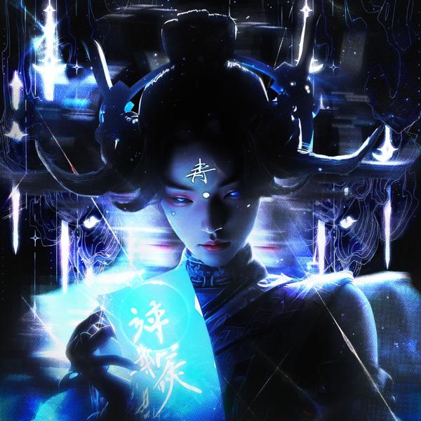 h3mnyy, NessXj - KRUSHSICK