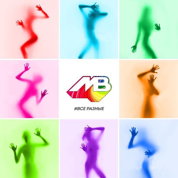 Место встречи - Твоя любовь