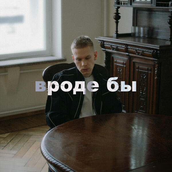 кто такой ильдар - вроде бы