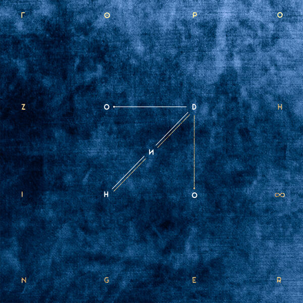 ГÓРОН, Zinger - Жажда