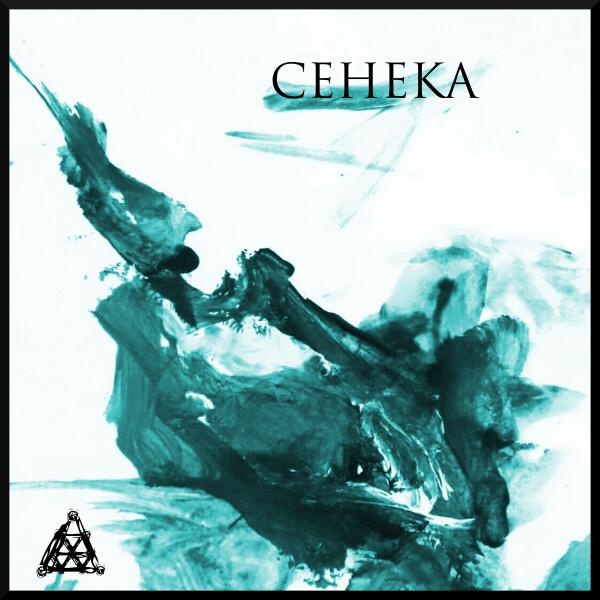 УЗЛЫ - Тяжёлая скала