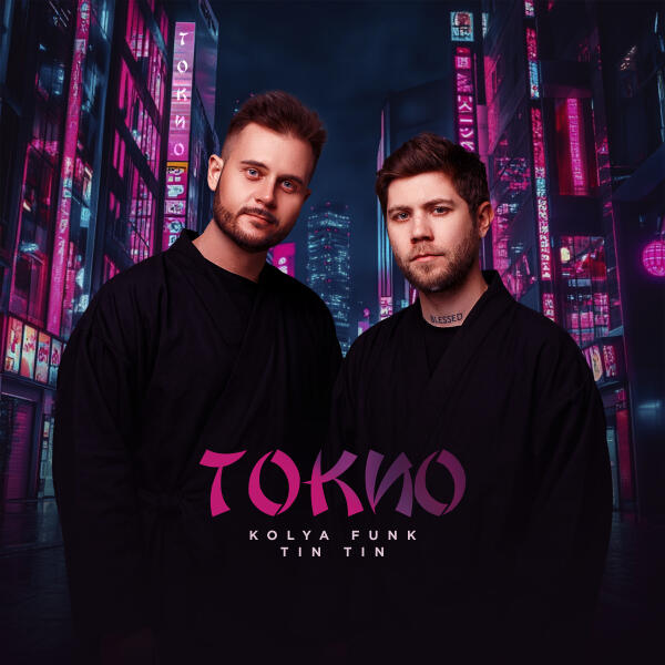 Kolya Funk, Tin Tin - Токио