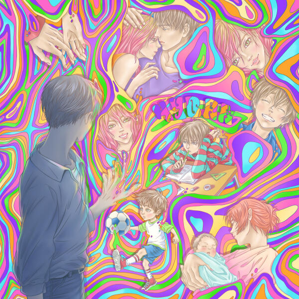 чувак - тишиной