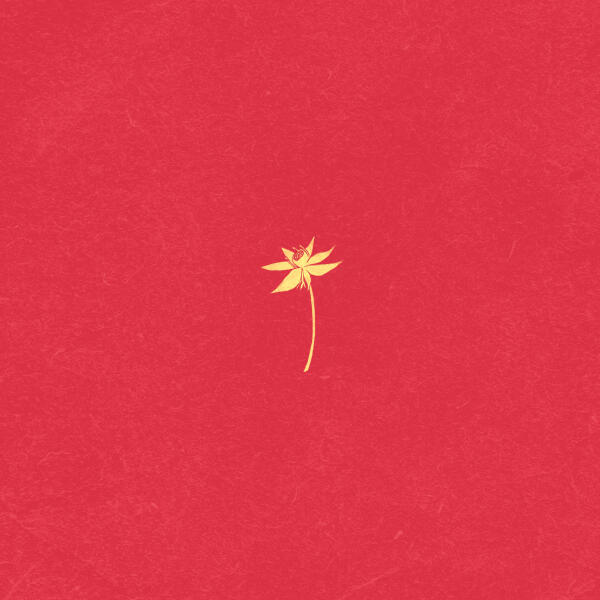  - подарки востока