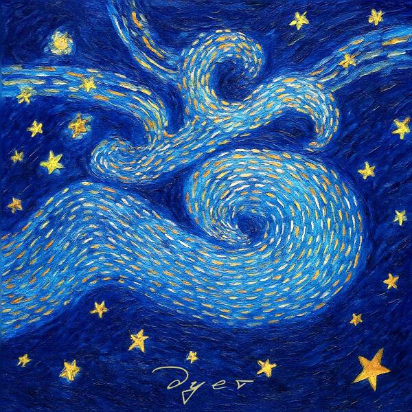 Sofya Soul, Salieri, Alex Si - Дует