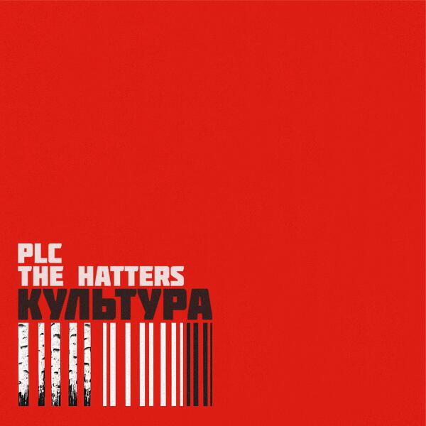 PLC, The Hatters - Культура