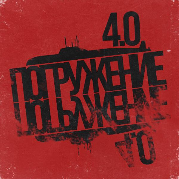 Особов - БУЛЬТЕРЬЕРЫ