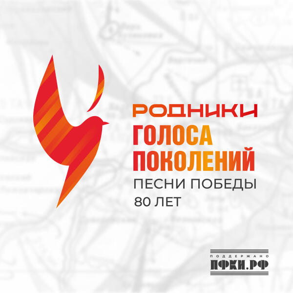 Олег Газманов - Голоса поколений (Песни победы 80 лет)