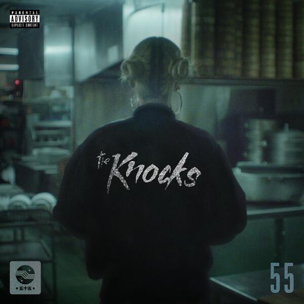 The Knocks, X Ambassadors - Comfortable (feat. X Ambassadors)
