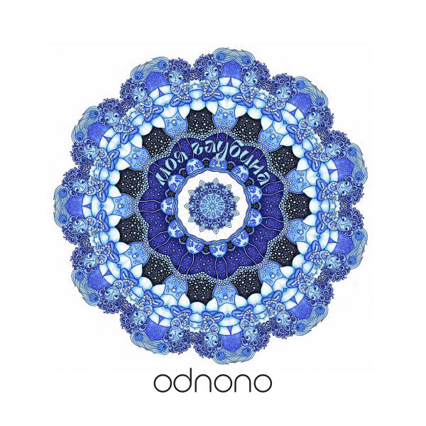 Odnono - Моя глубина
