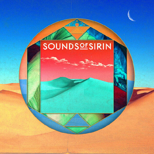 Niju, Kleintierschaukel, Badau - Last Man On Island