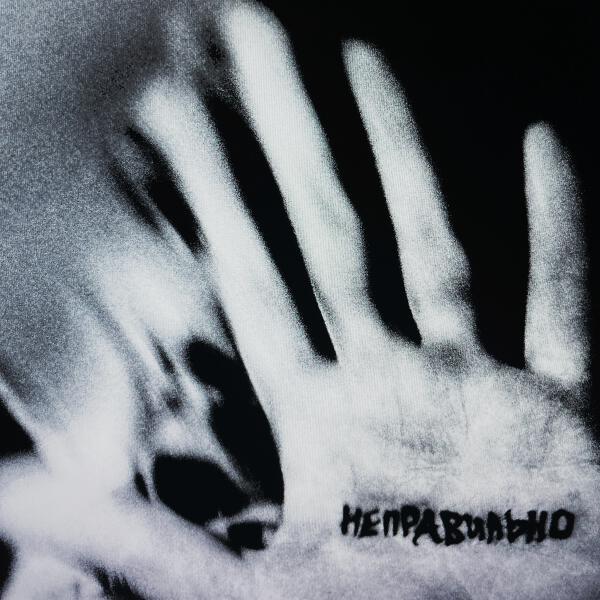 InSpace - неправильно