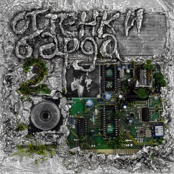 Слава КПСС, МУККА - Последний раз