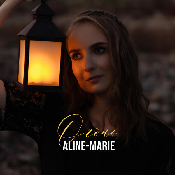 Aline-Marie - огонь