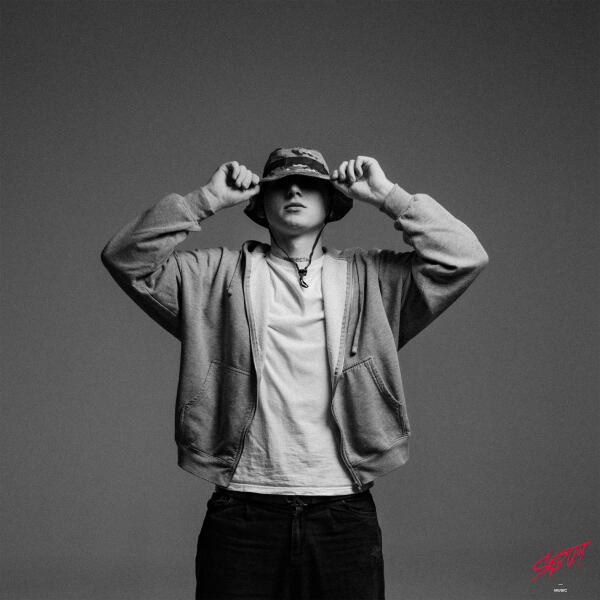 Совесть - Сильнее